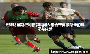 CBA：山西18分大胜山东 原帅30分助山西重回榜首