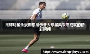 [NBA]东契奇半场制导 詹姆斯快攻上篮得手